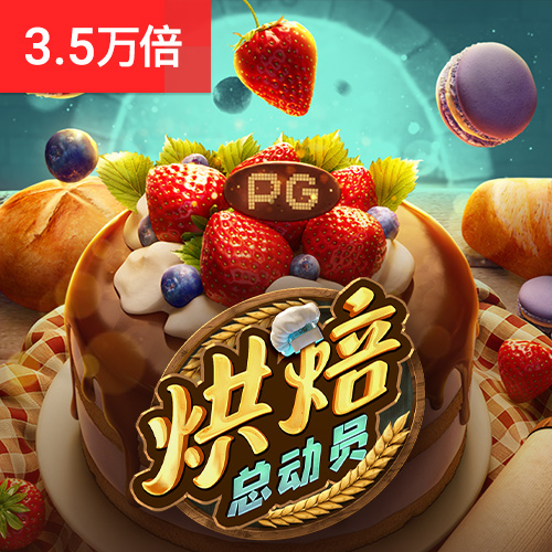 新爱体育app官网入口