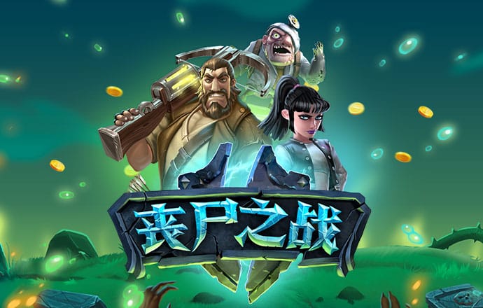 pp体育官网TV下载
